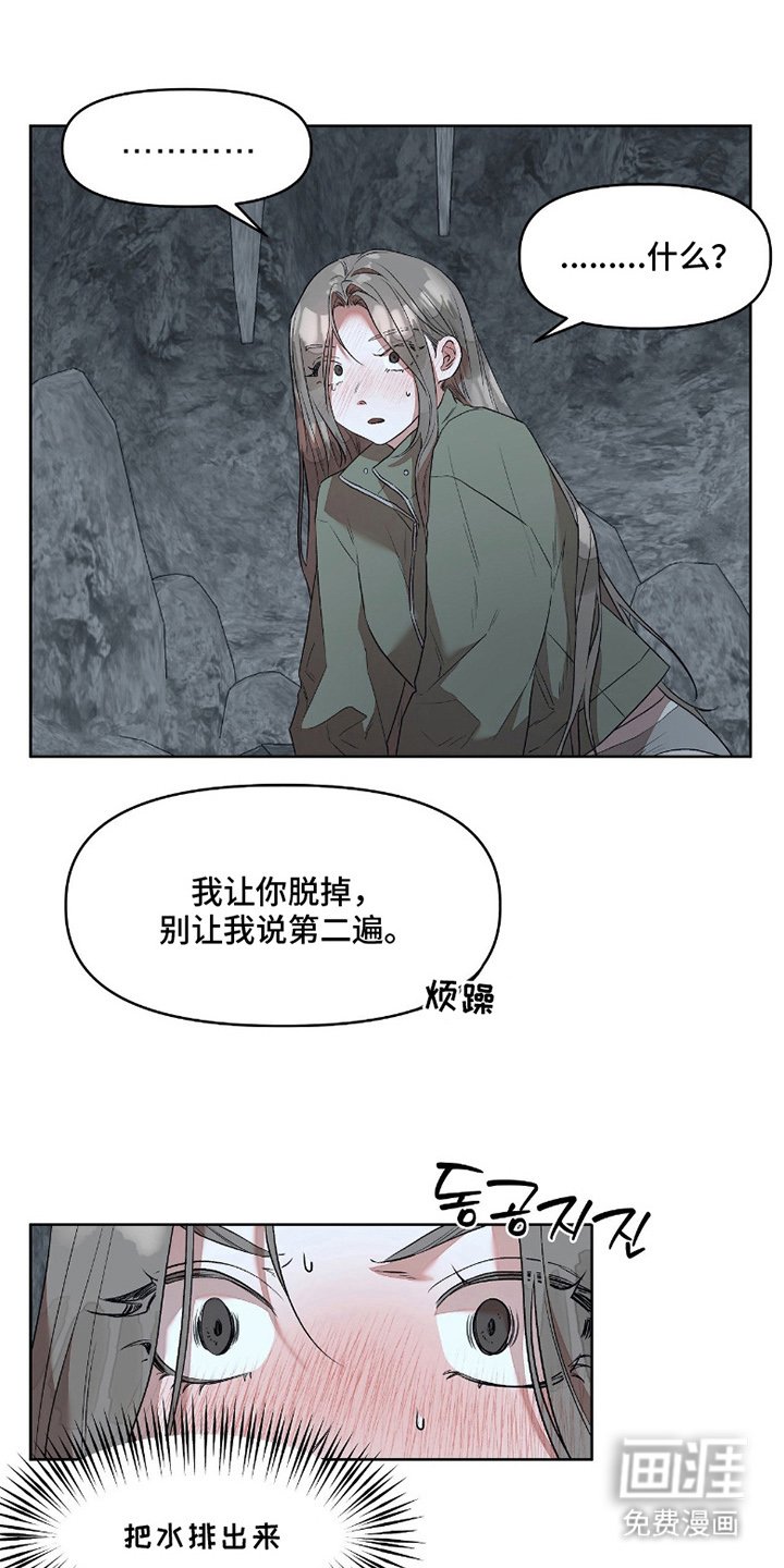 第6章：吸收