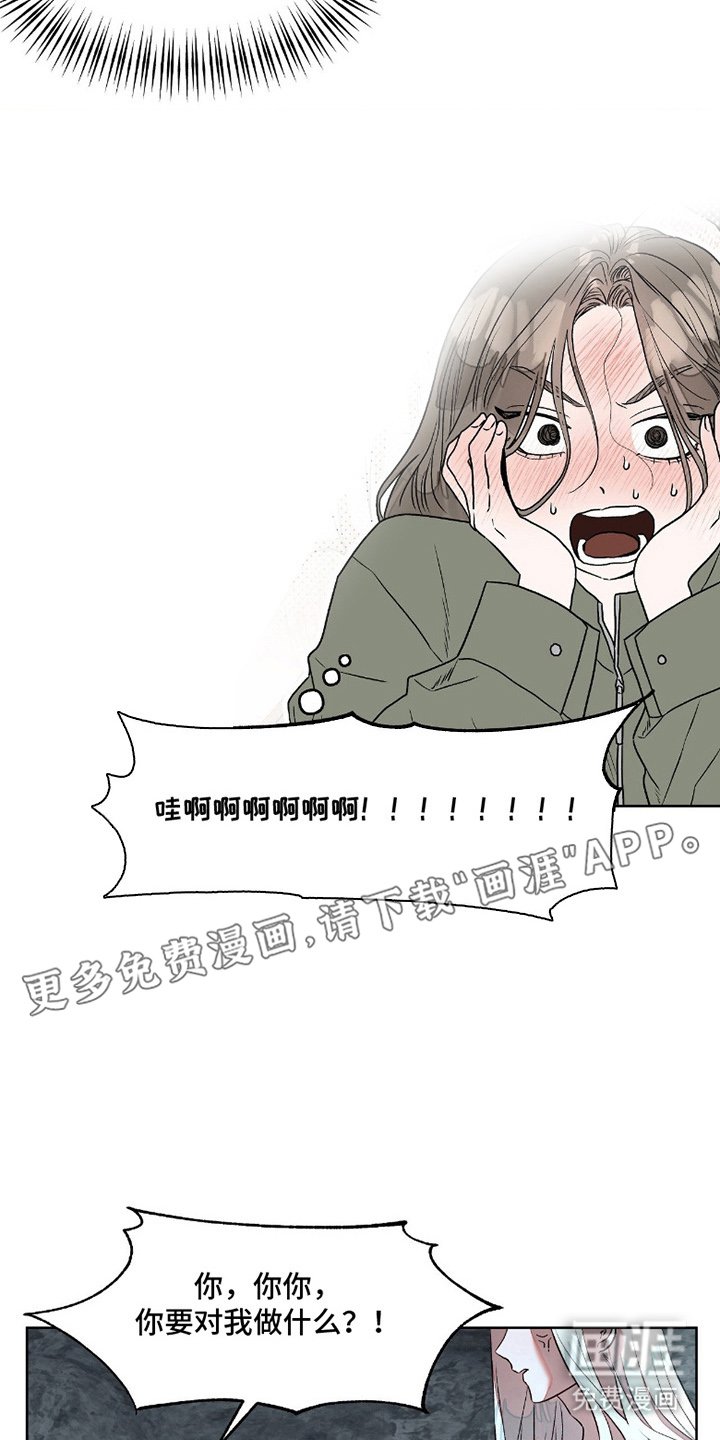 第6章：吸收