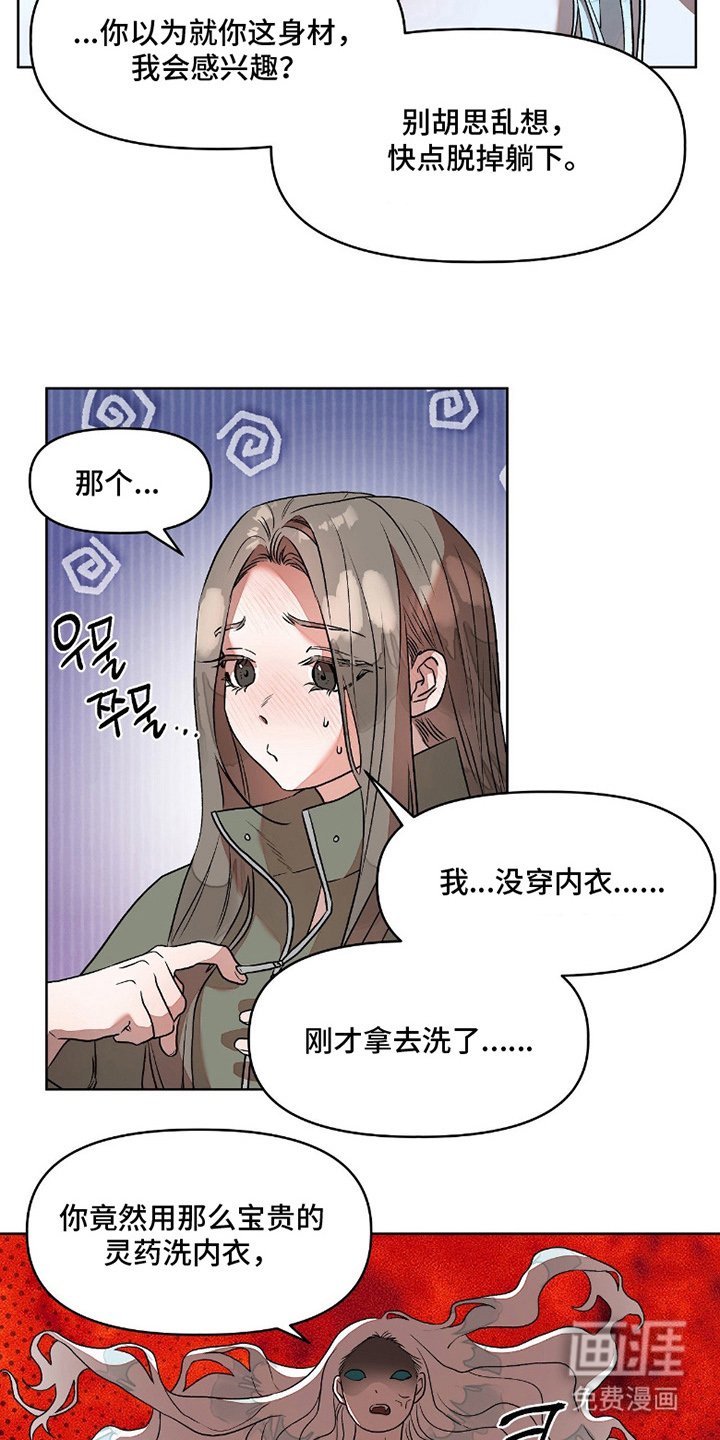 第6章：吸收