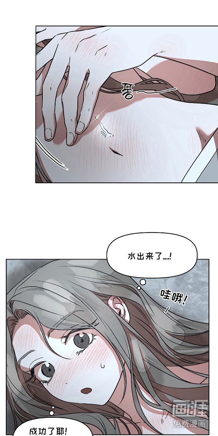 第6章：吸收