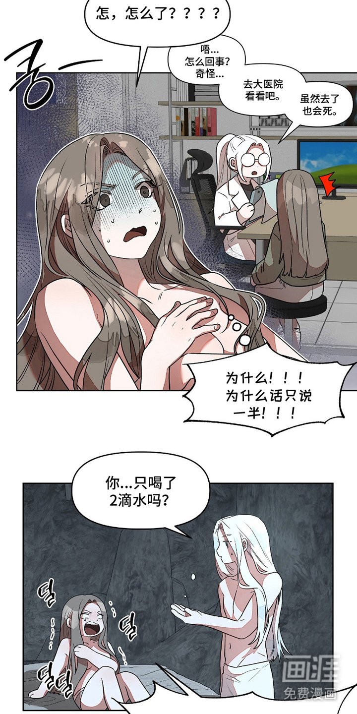 第6章：吸收