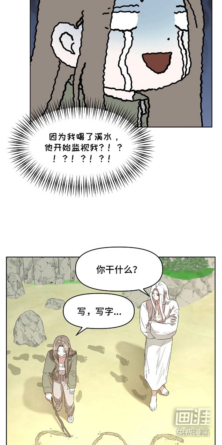 第6章：吸收