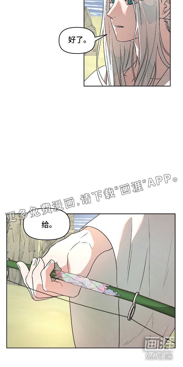 第7章：唱歌