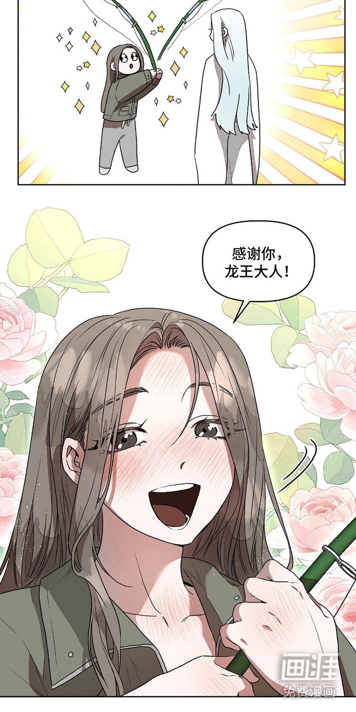 第7章：唱歌