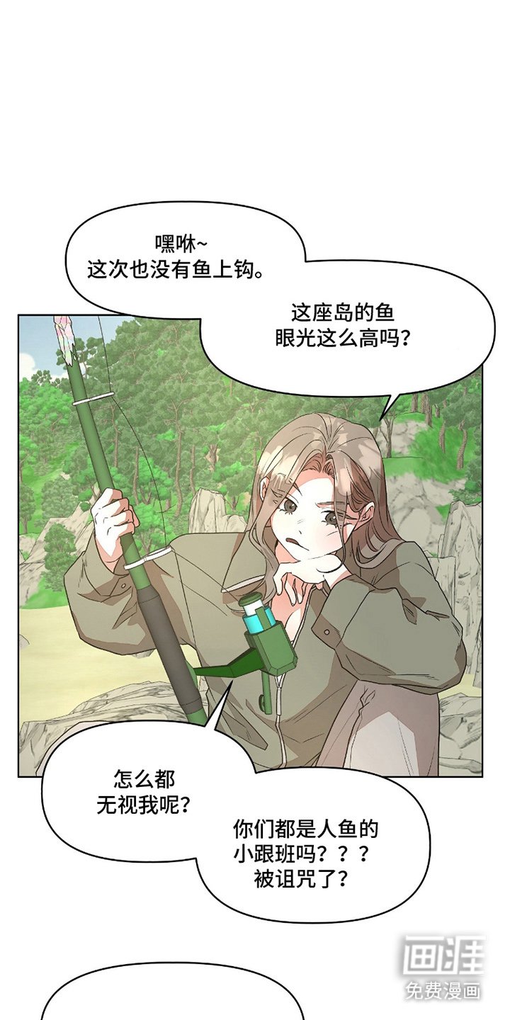 第7章：唱歌
