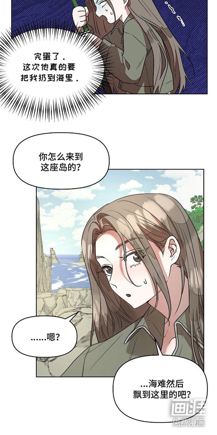 第7章：唱歌