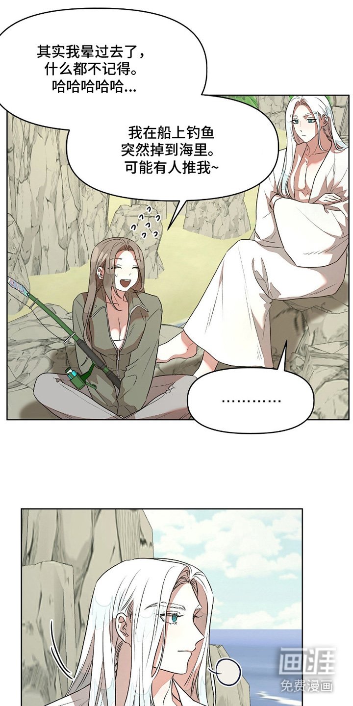 第7章：唱歌