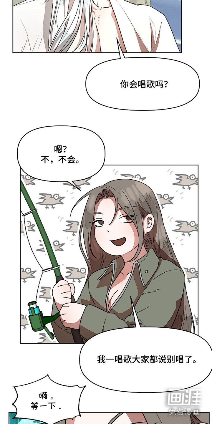 第7章：唱歌