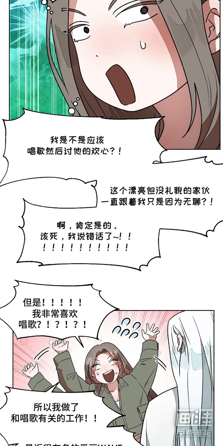 第7章：唱歌