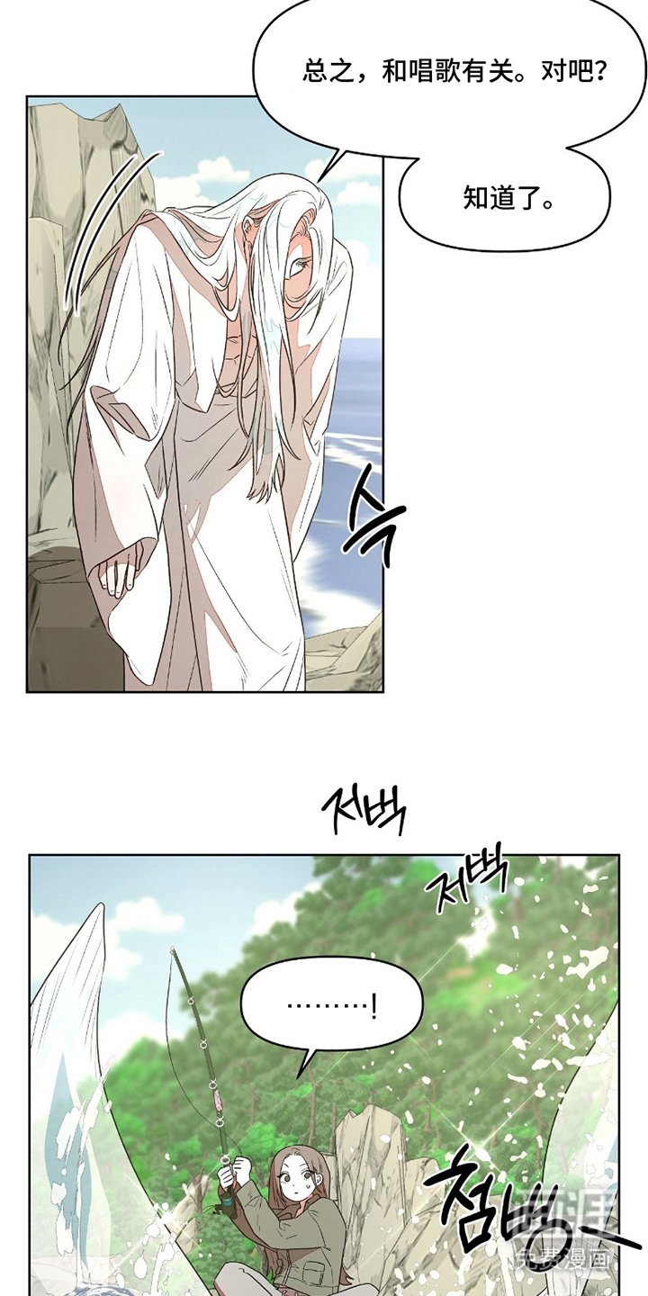 第7章：唱歌