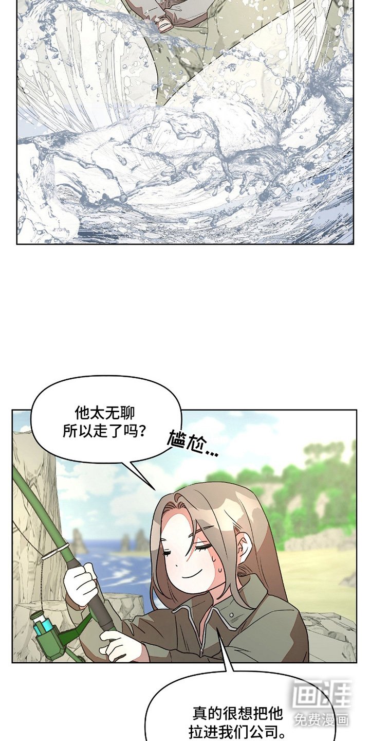 第7章：唱歌