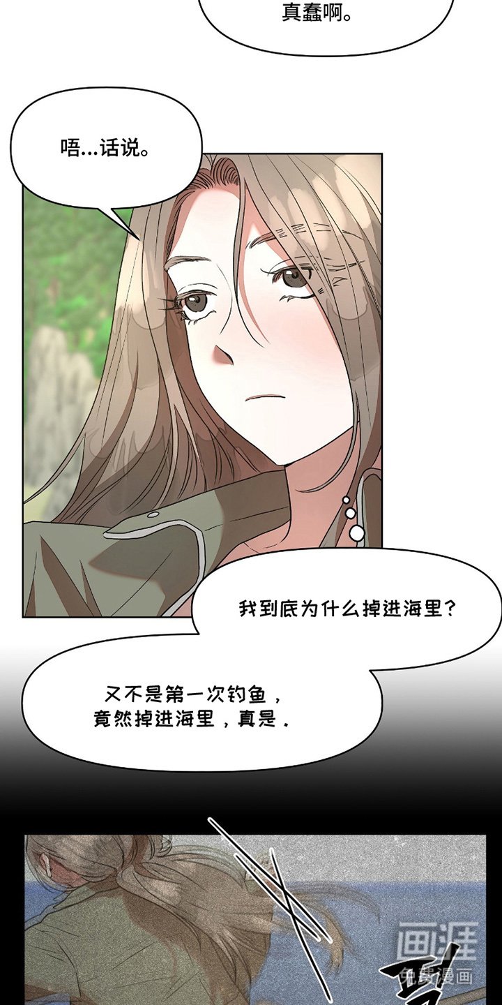 第7章：唱歌