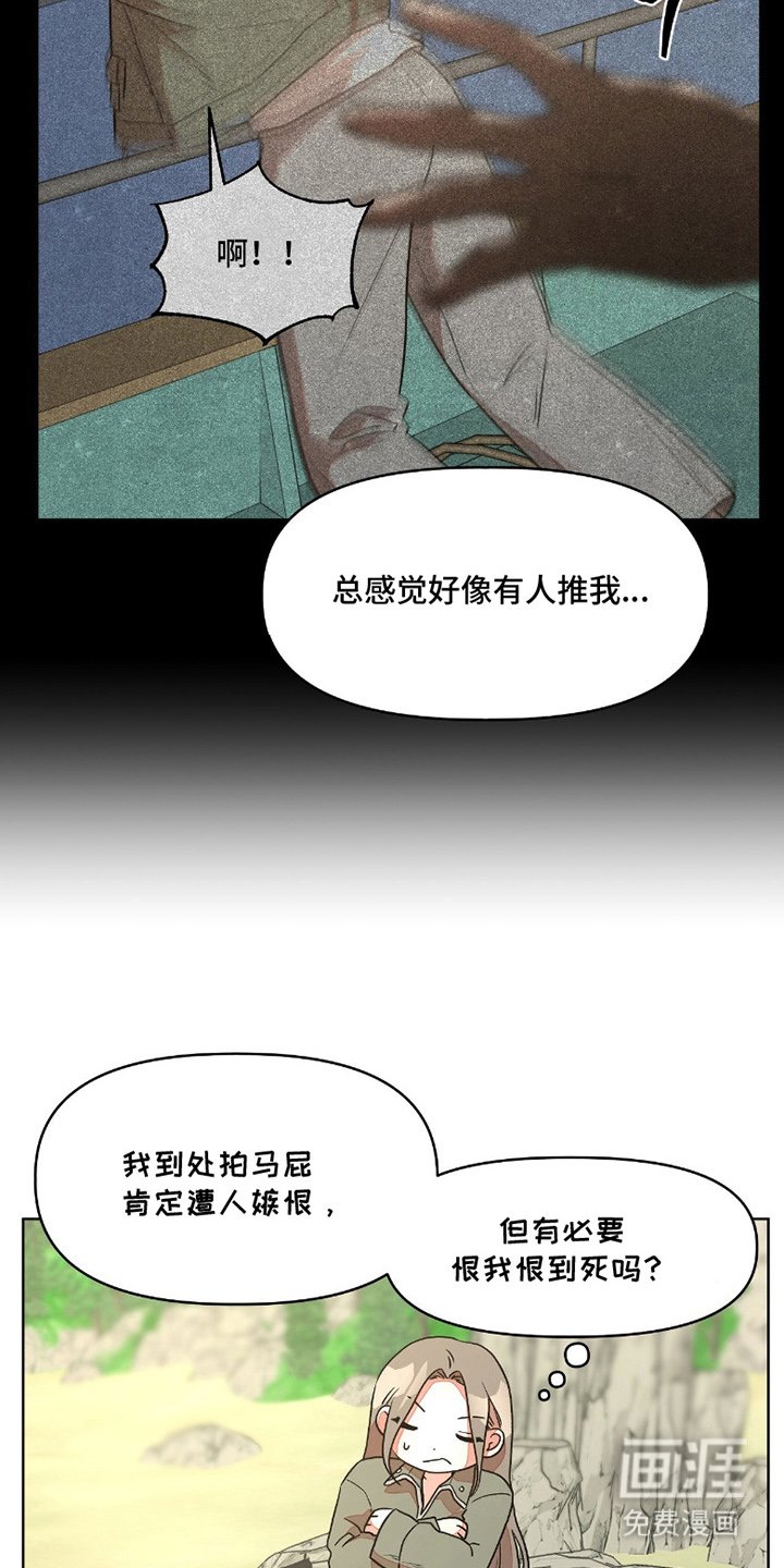 第7章：唱歌