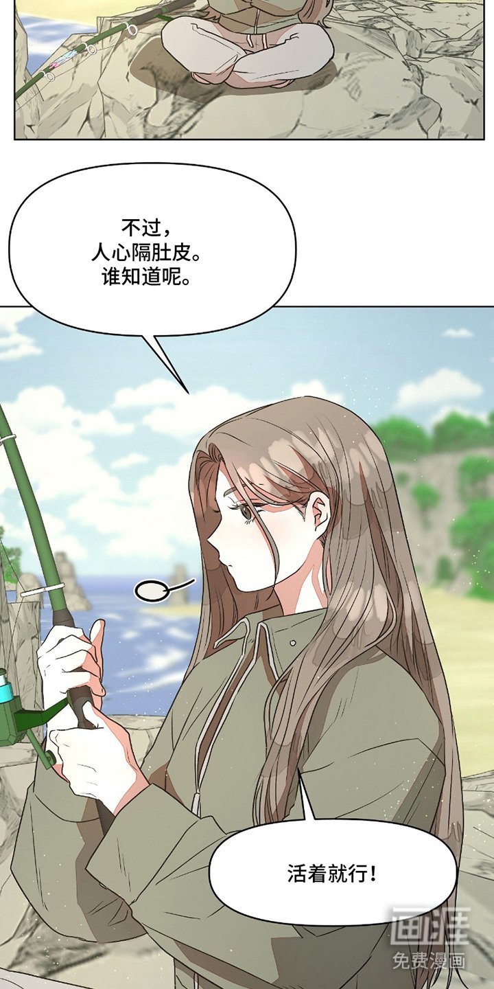 第7章：唱歌