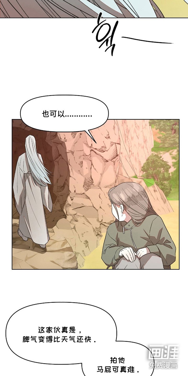 第8章：人鱼的哭声