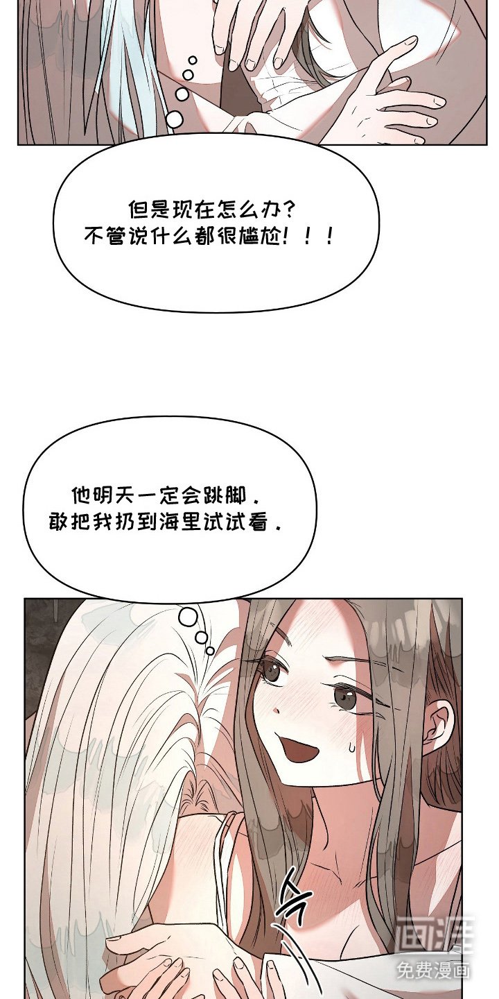 第9章：和我待一起