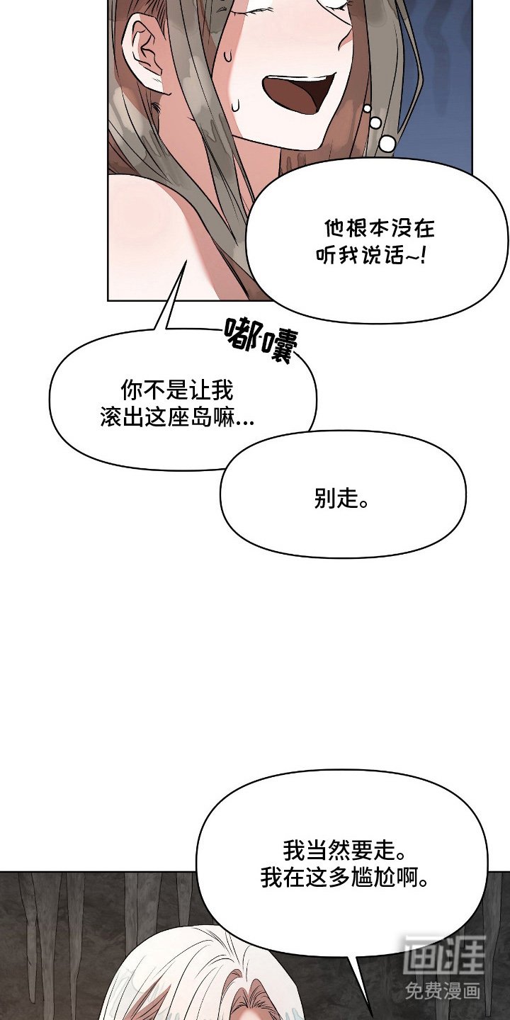 第9章：和我待一起
