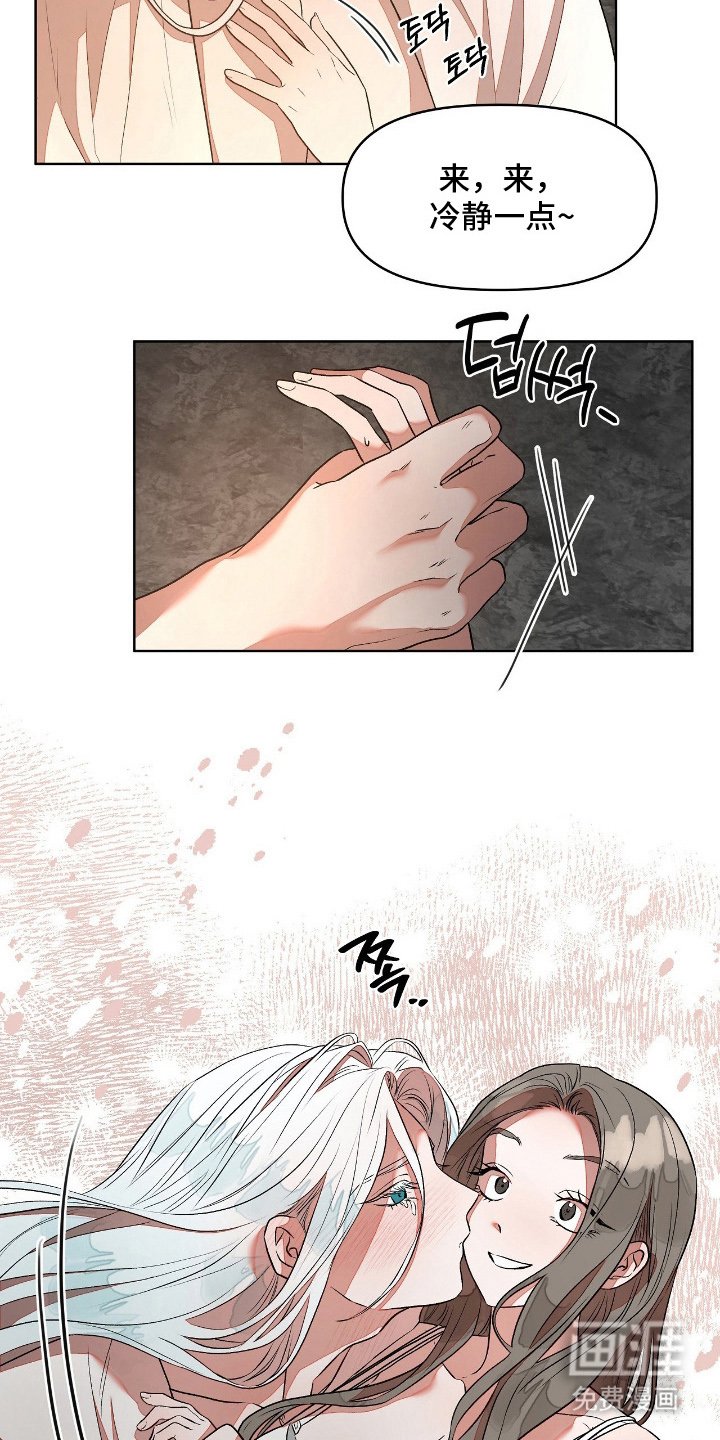 第9章：和我待一起