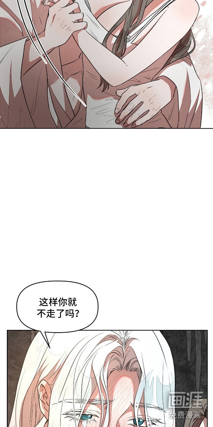 第9章：和我待一起