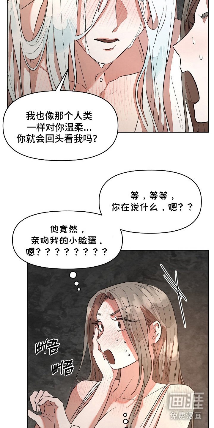 第9章：和我待一起