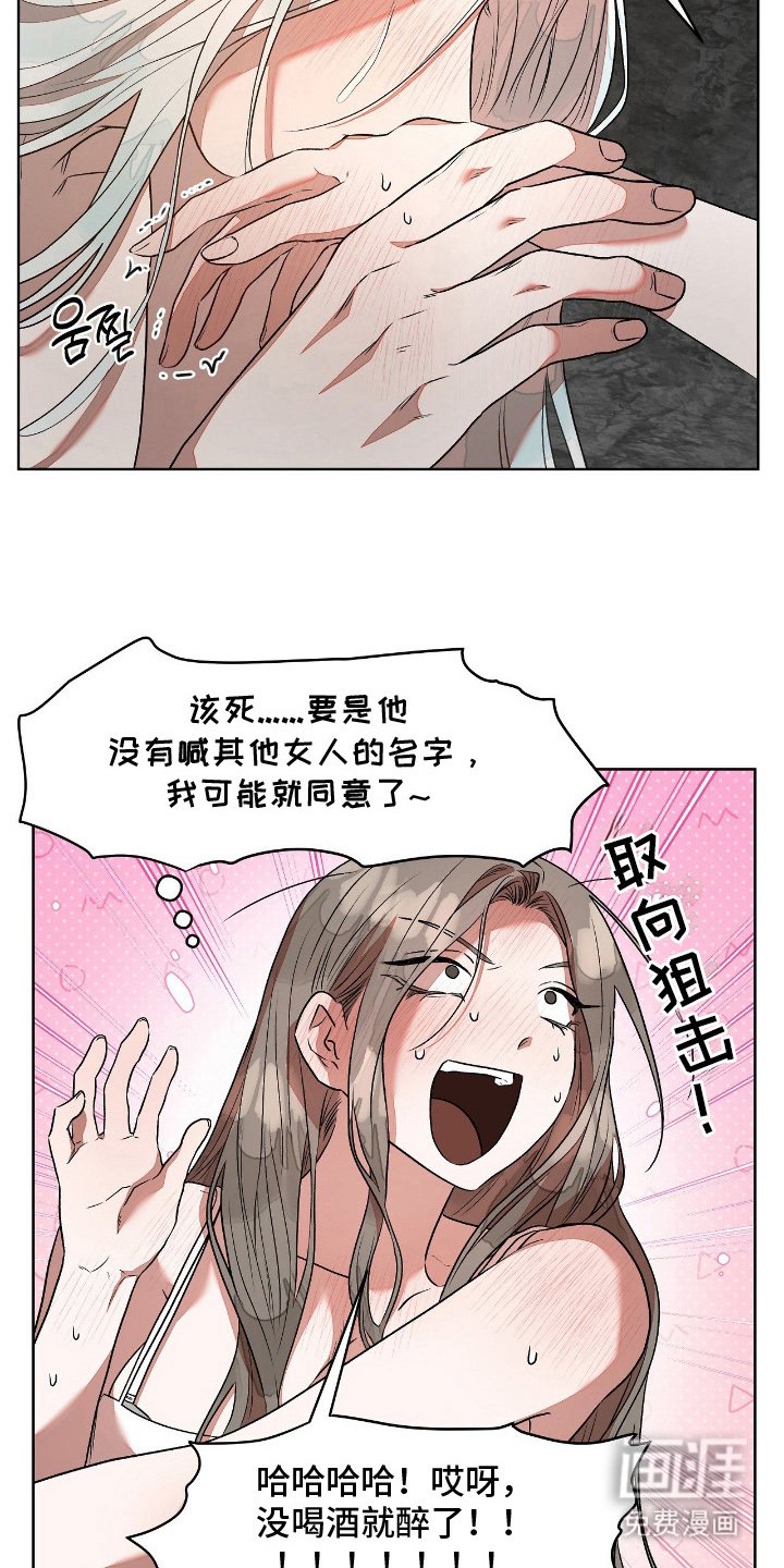 第9章：和我待一起