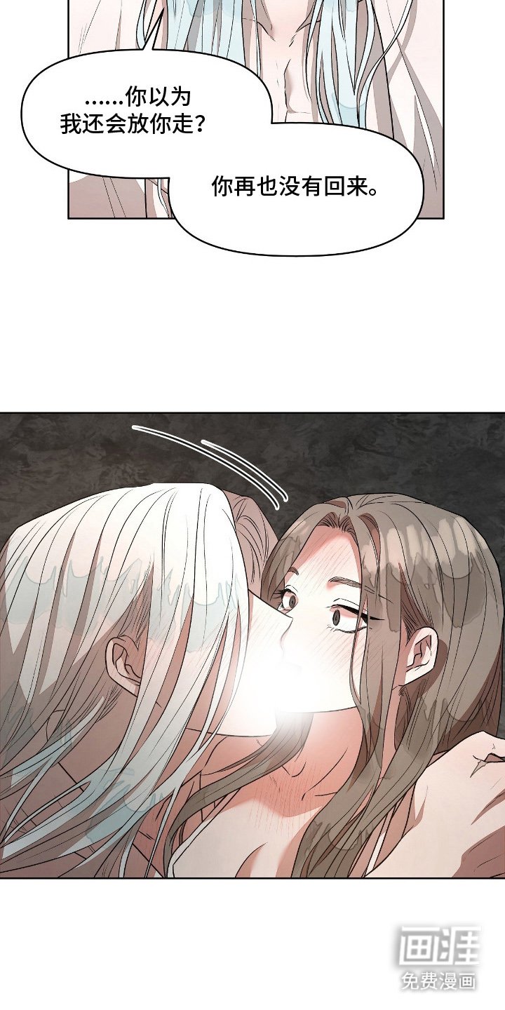 第9章：和我待一起