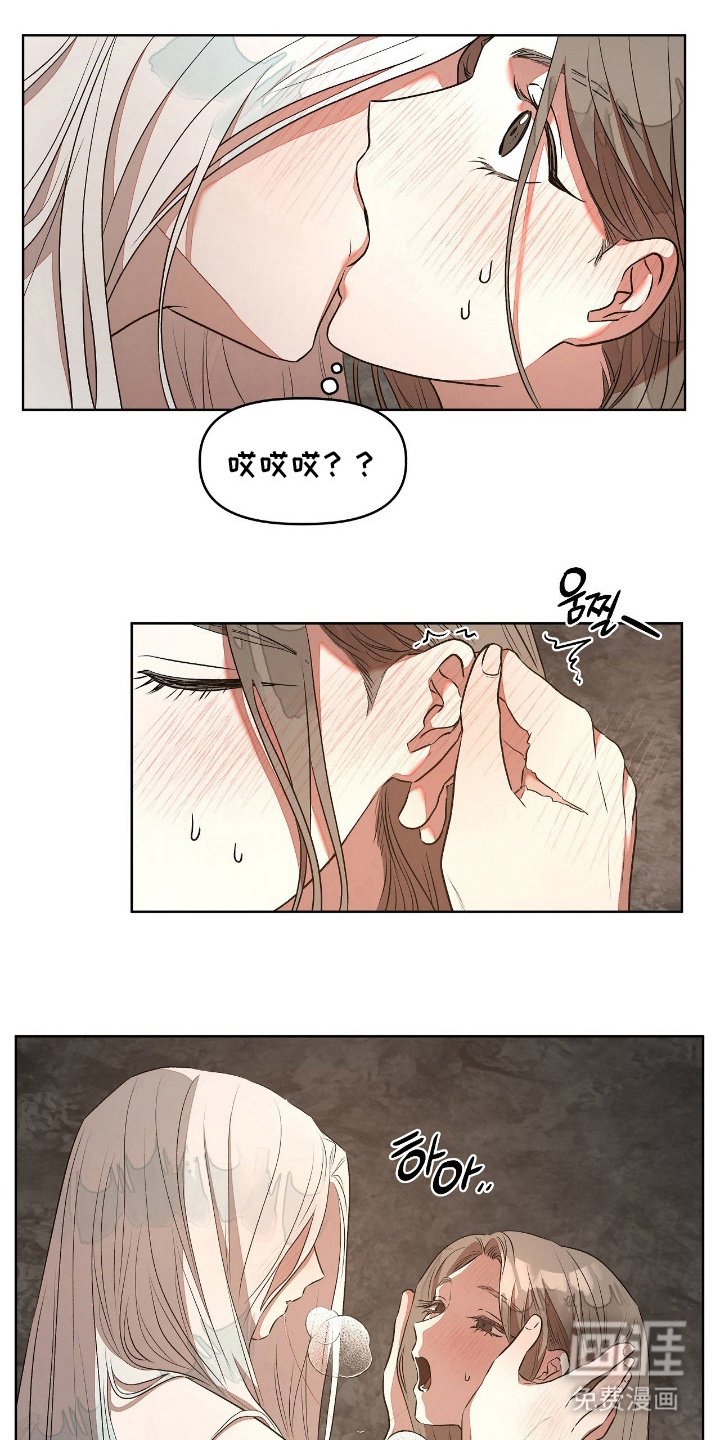 第9章：和我待一起