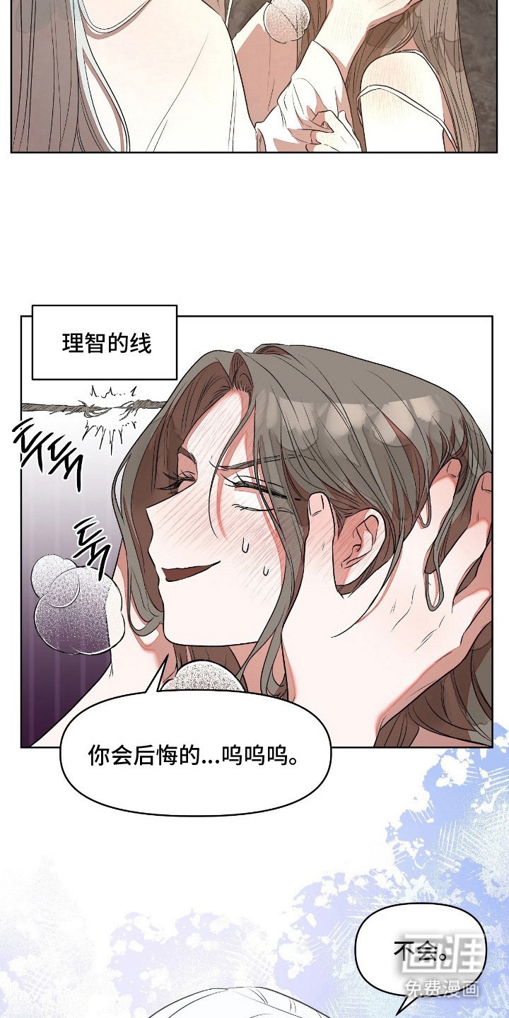 第9章：和我待一起