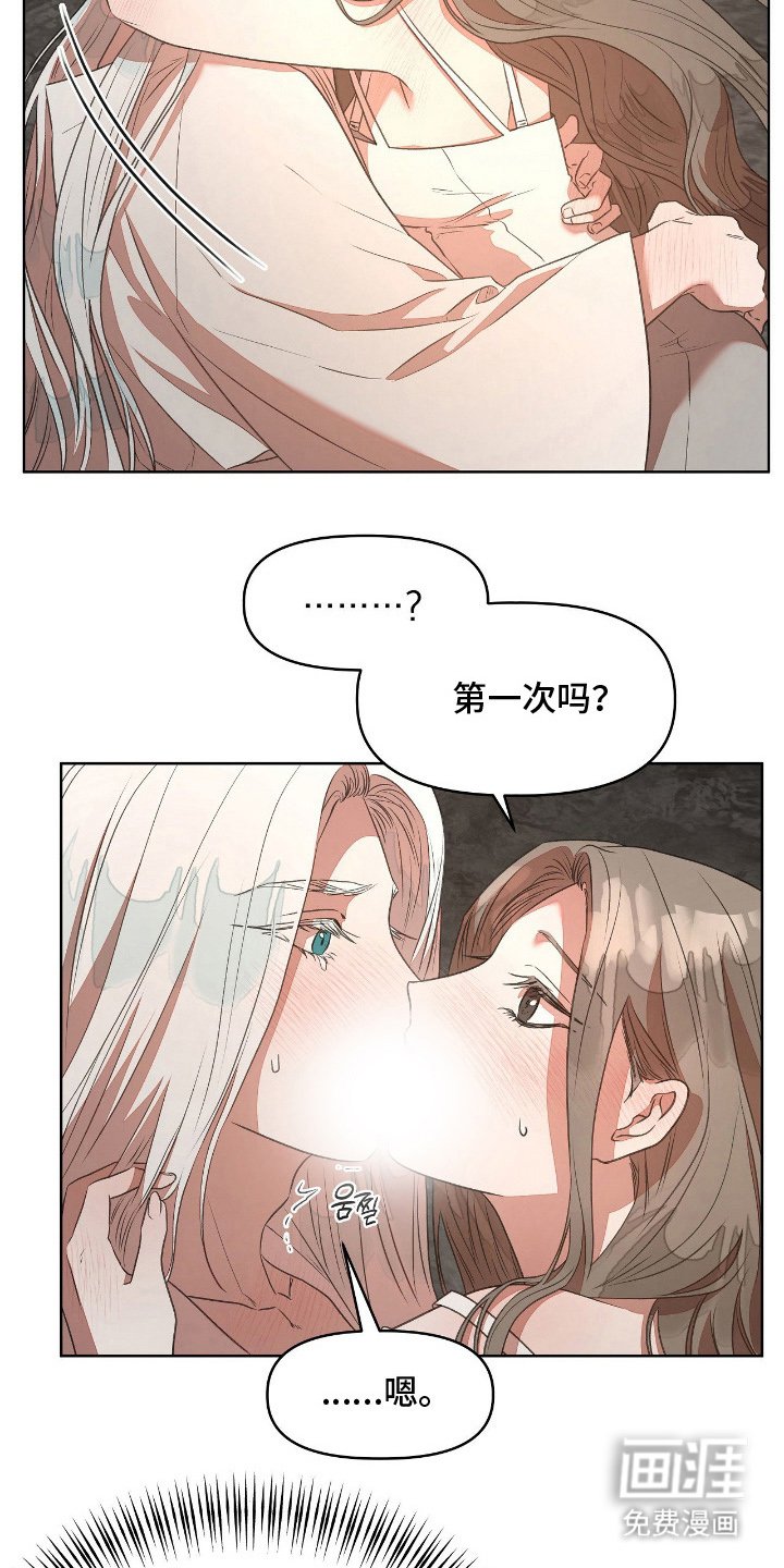 第9章：和我待一起