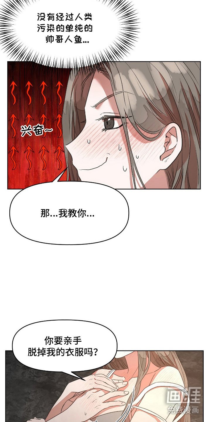 第9章：和我待一起