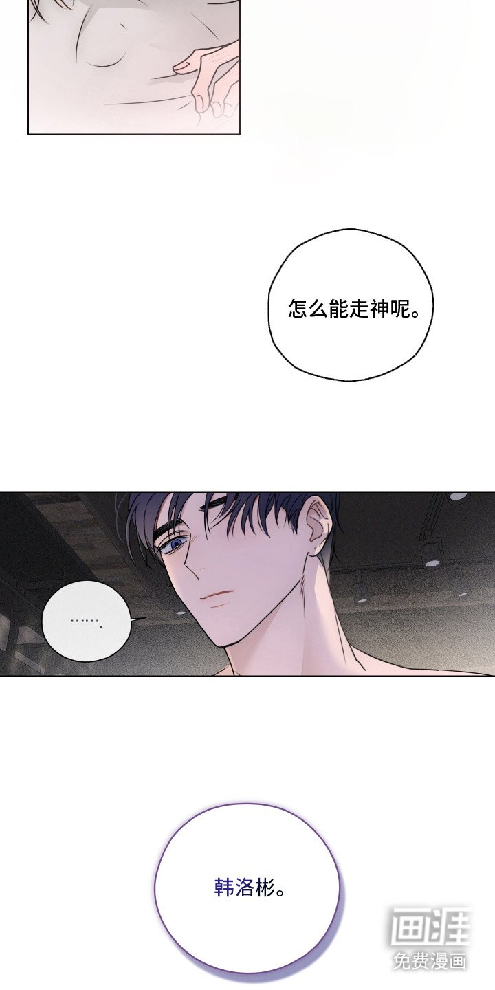 第1章：期待已久