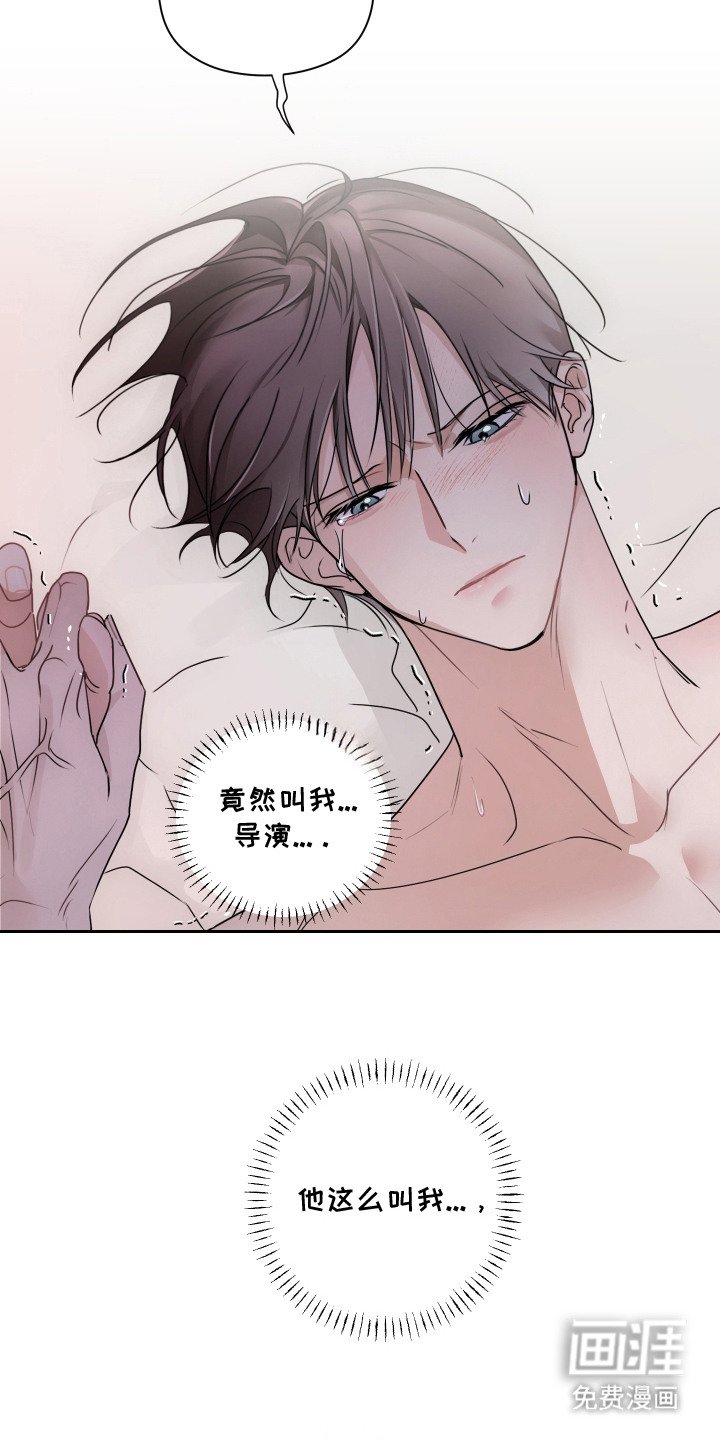 第1章：期待已久
