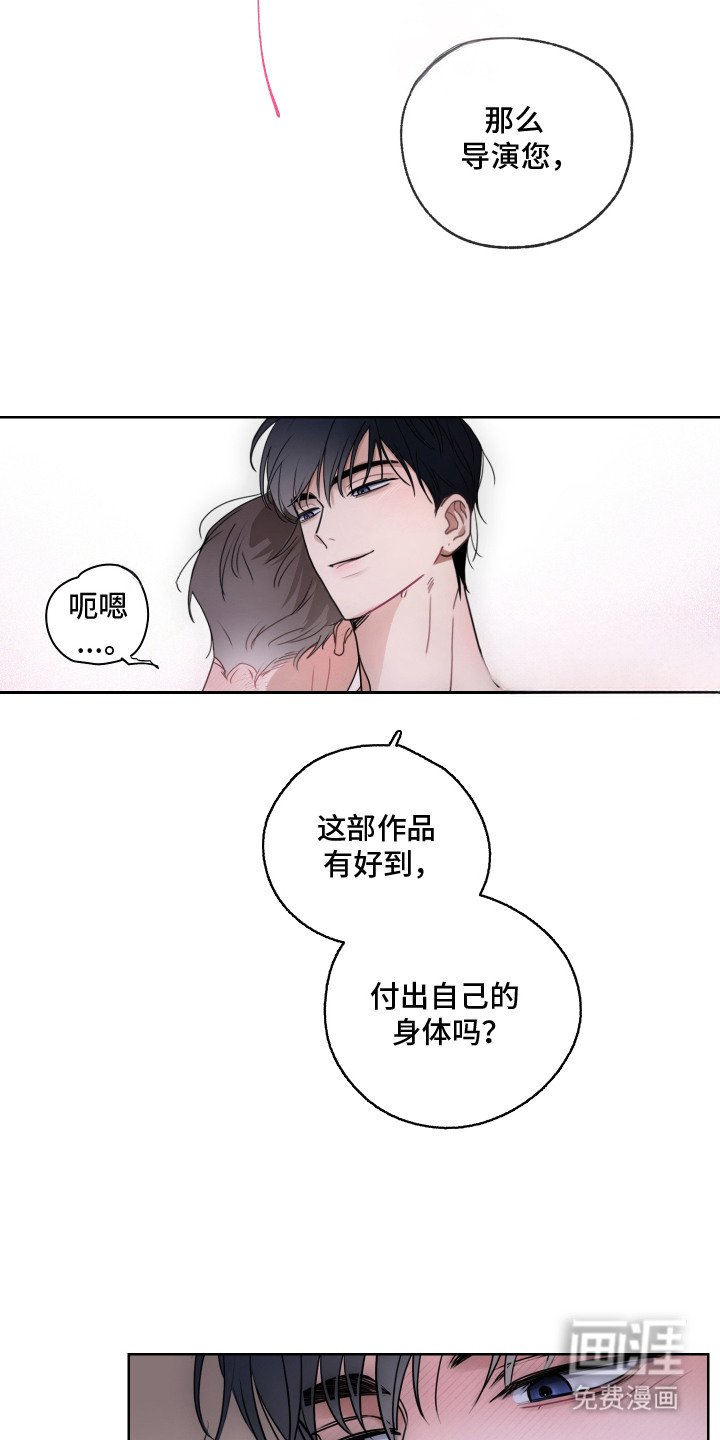 第1章：期待已久