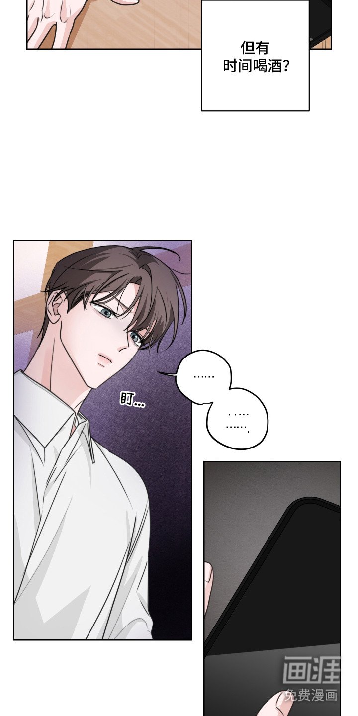 第10章：不接电话