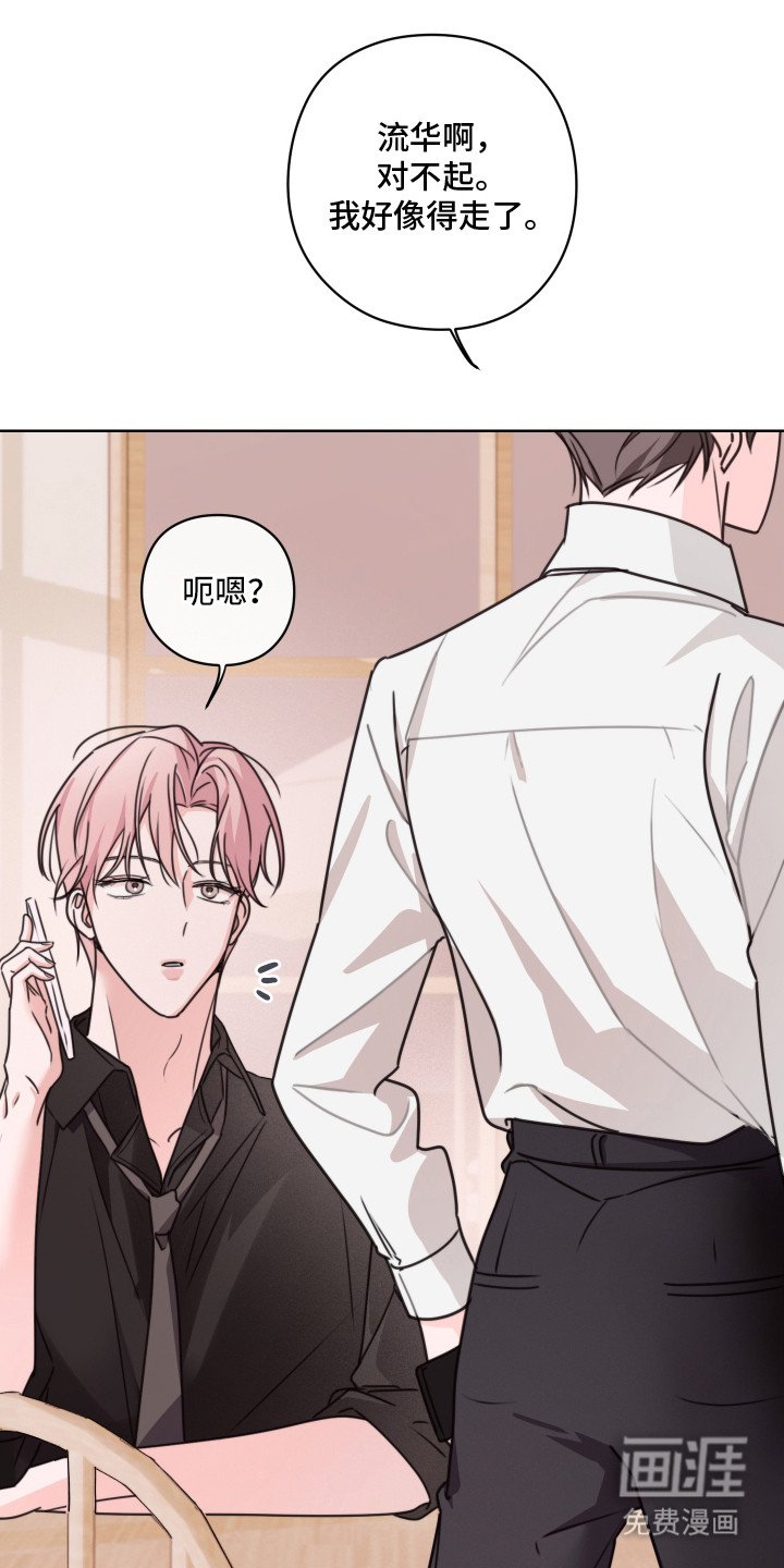 第10章：不接电话