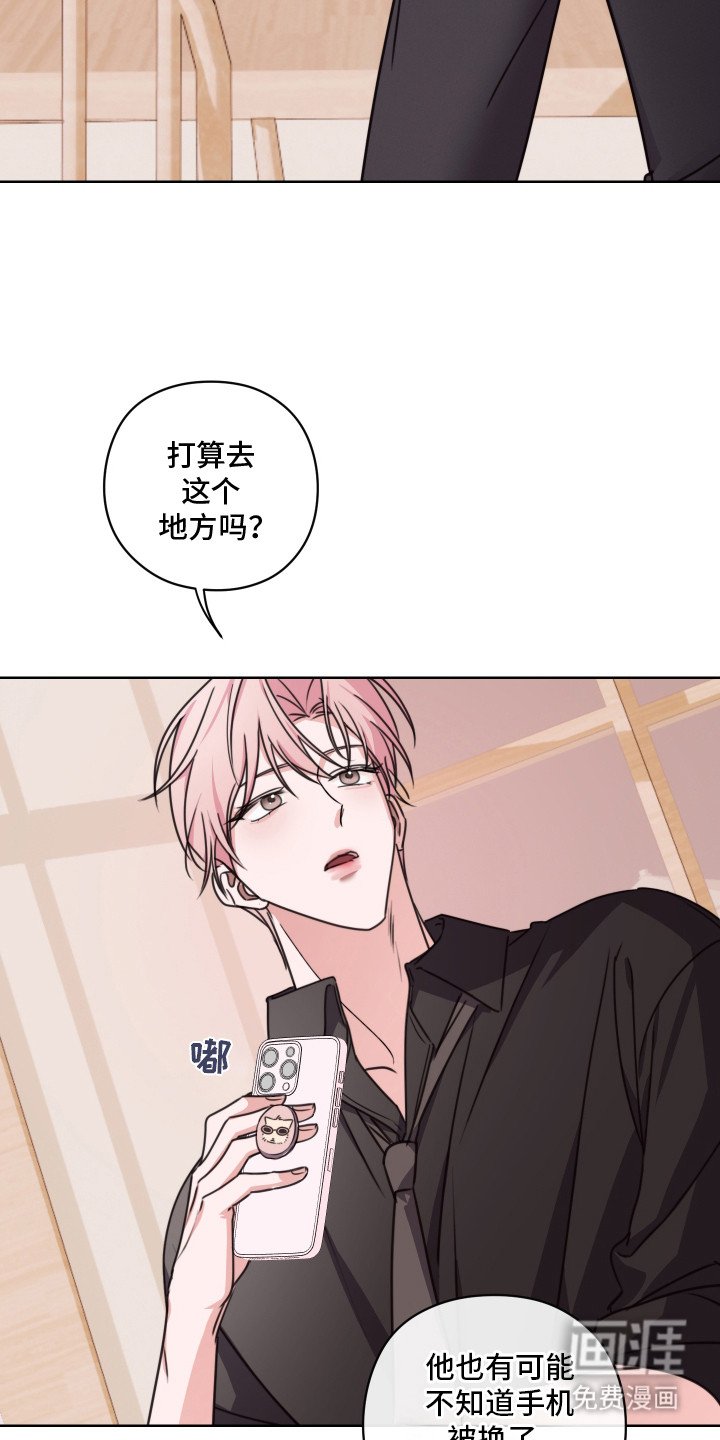第10章：不接电话