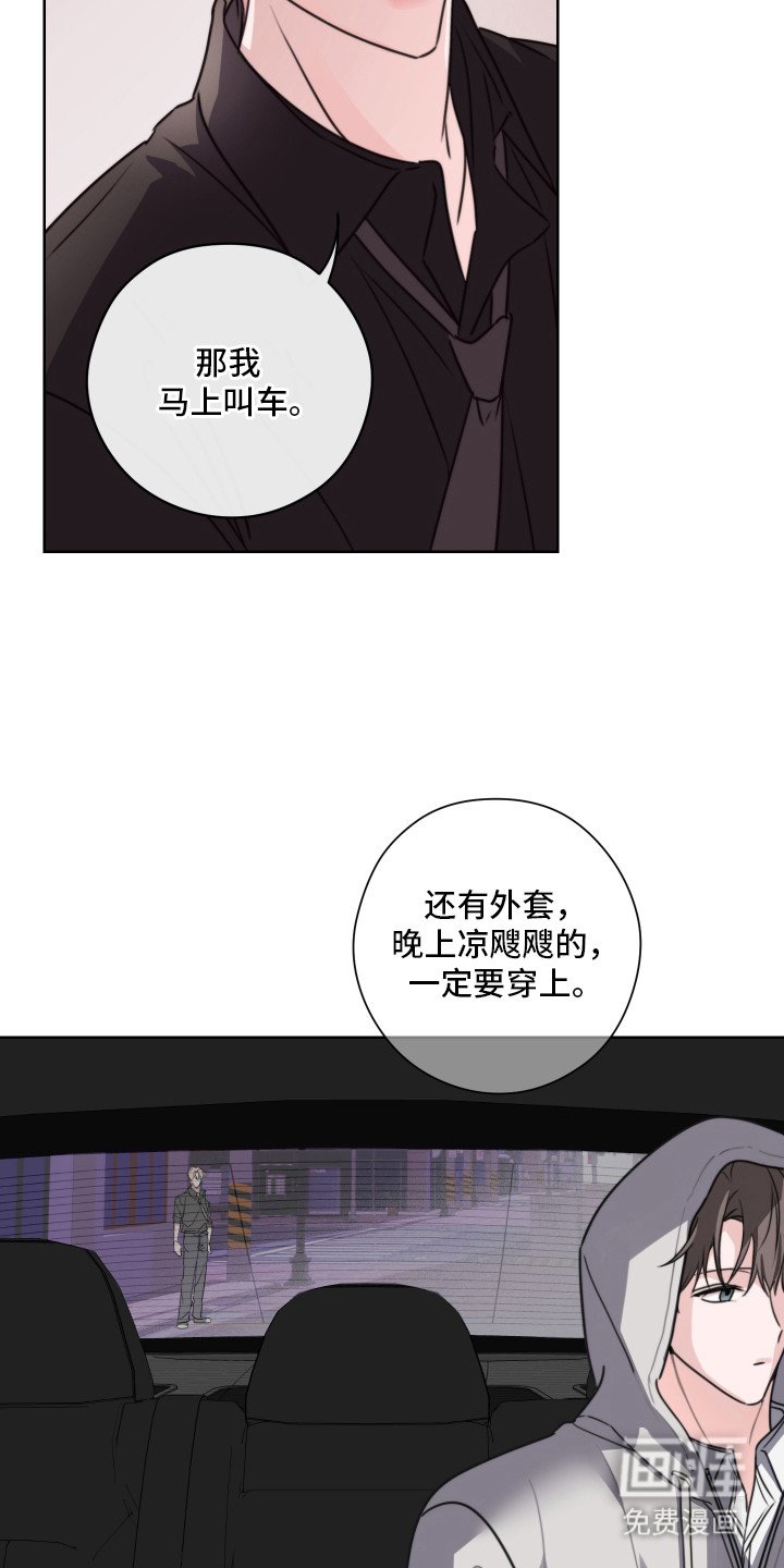 第10章：不接电话