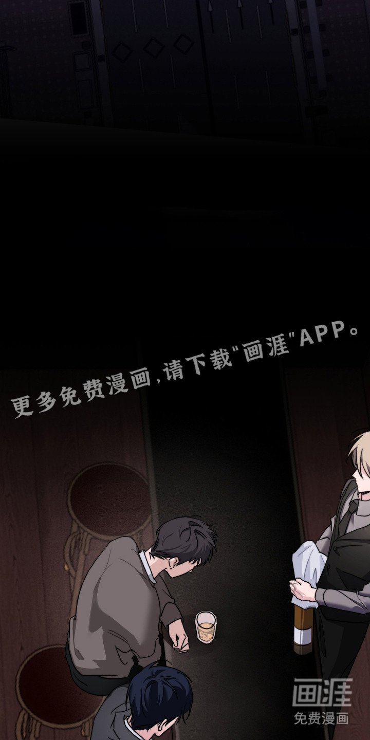 第10章：不接电话