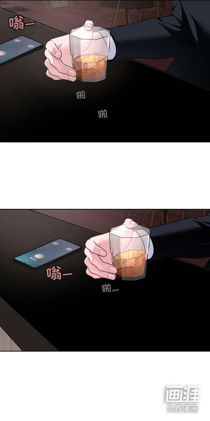 第10章：不接电话