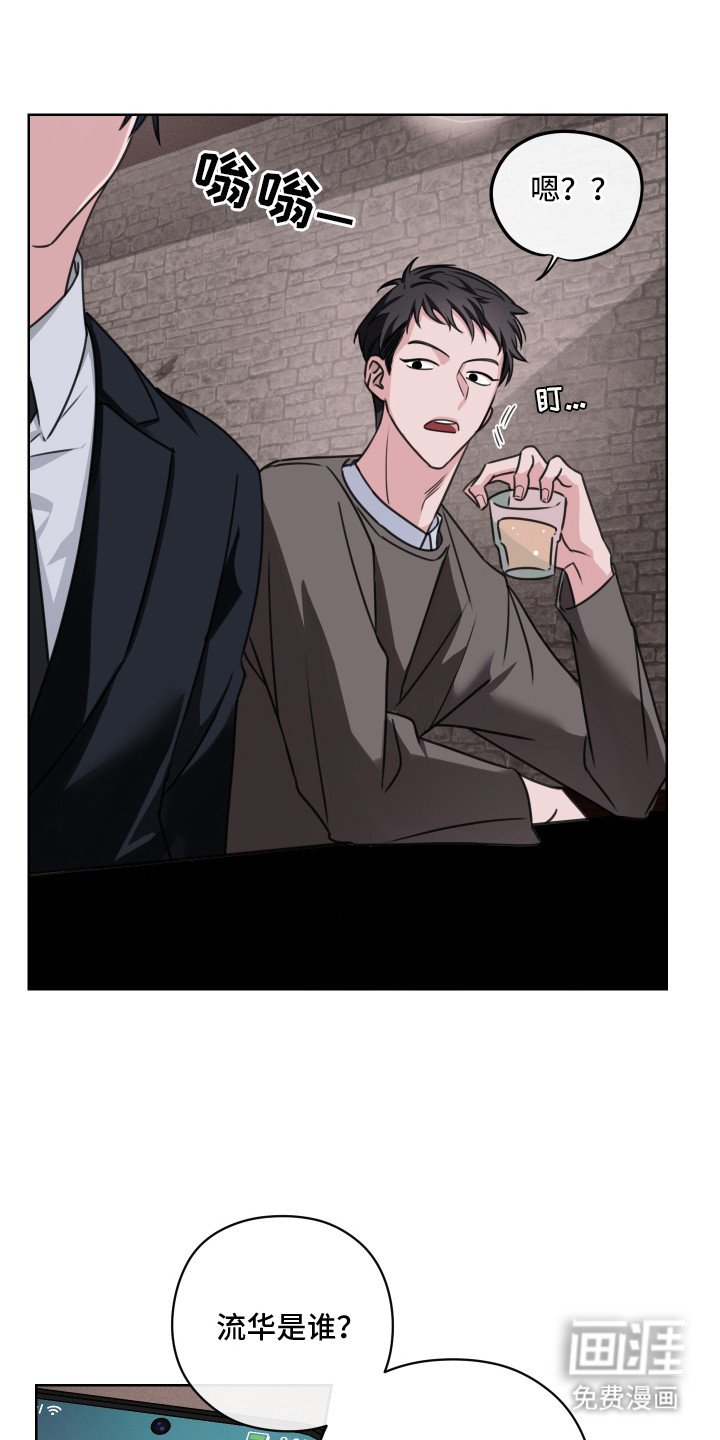 第10章：不接电话