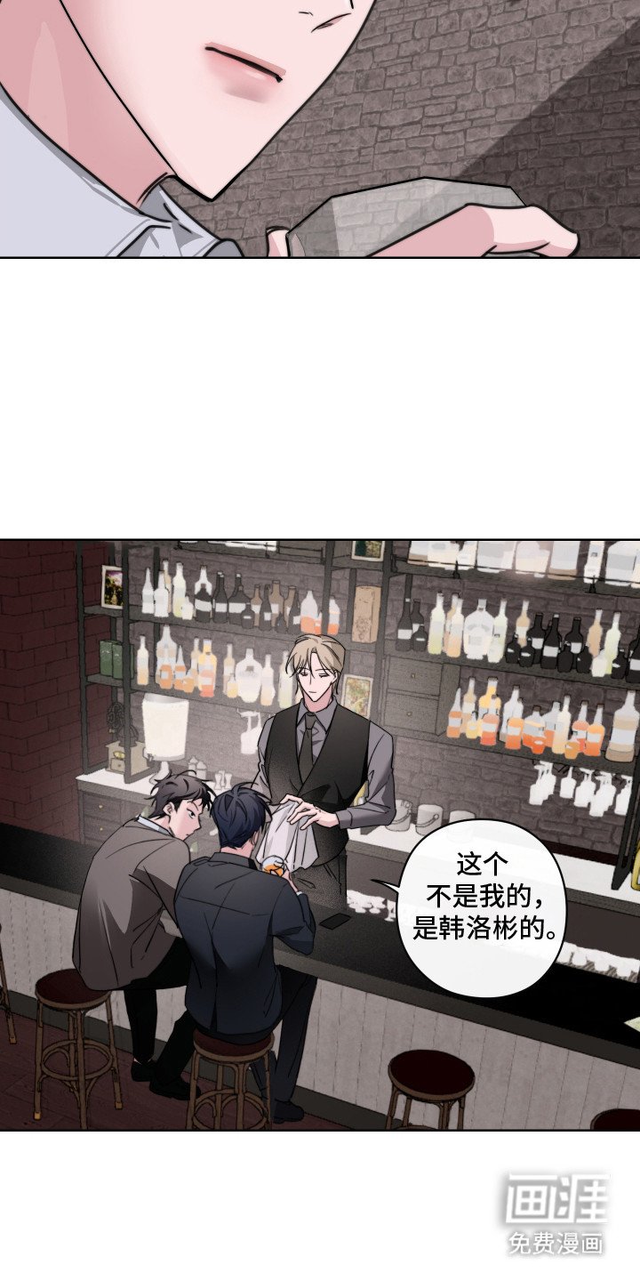 第10章：不接电话