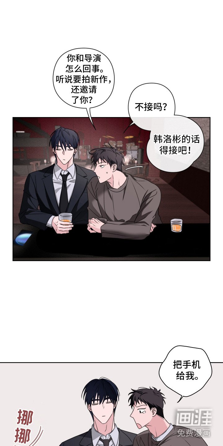 第10章：不接电话