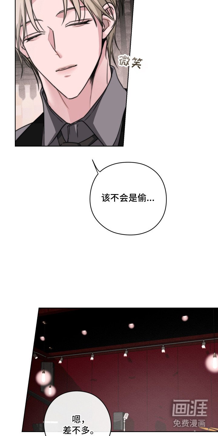 第11章：善变