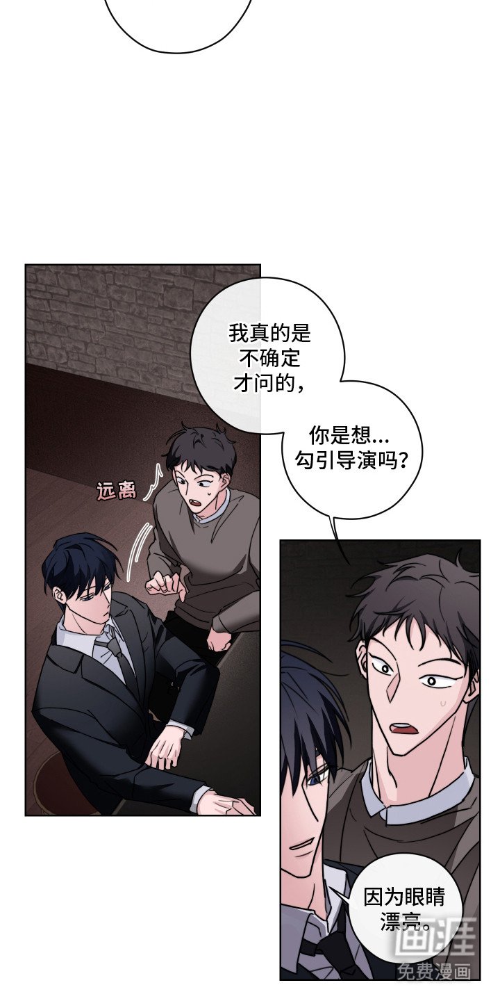 第11章：善变