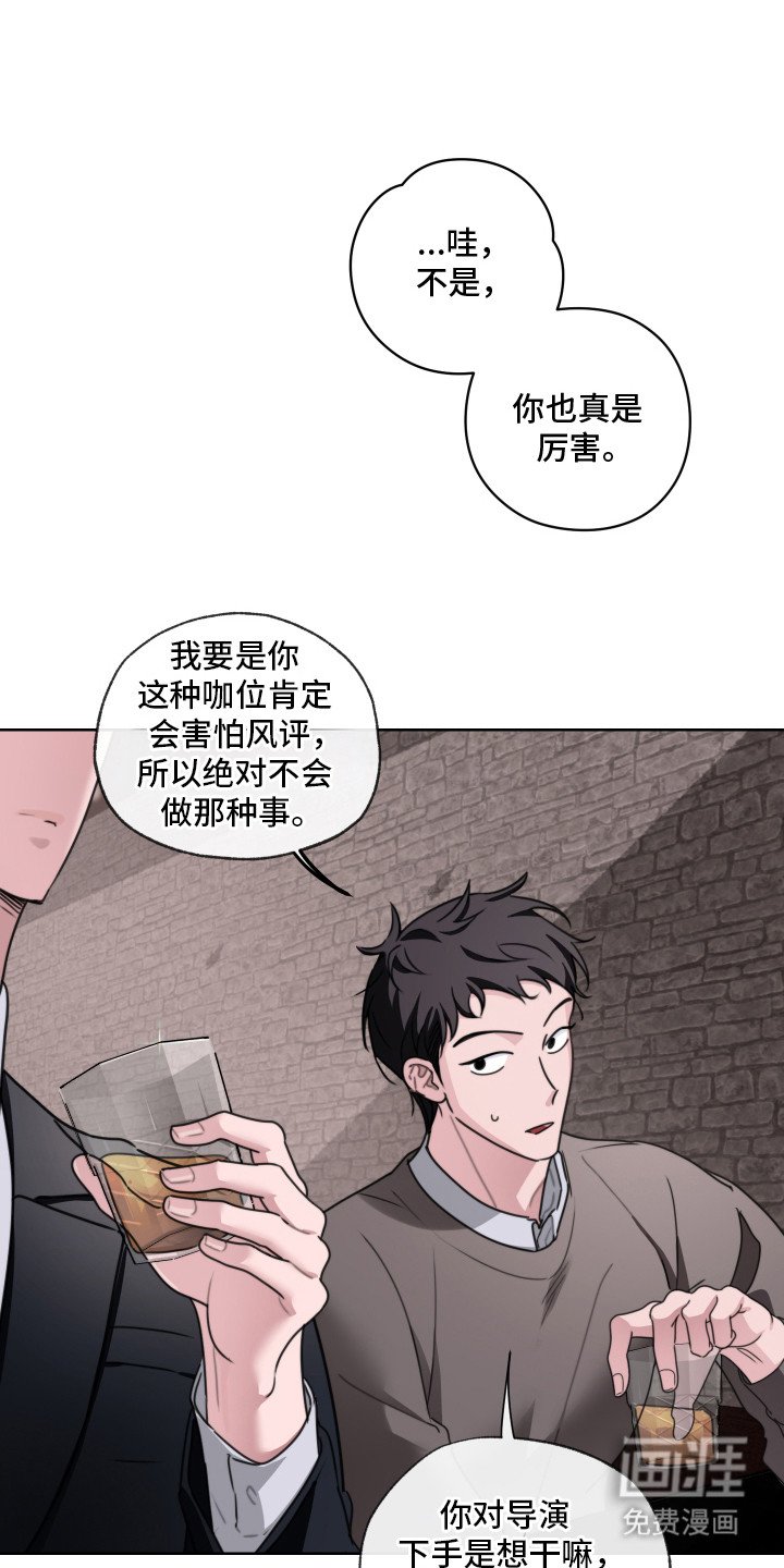 第11章：善变