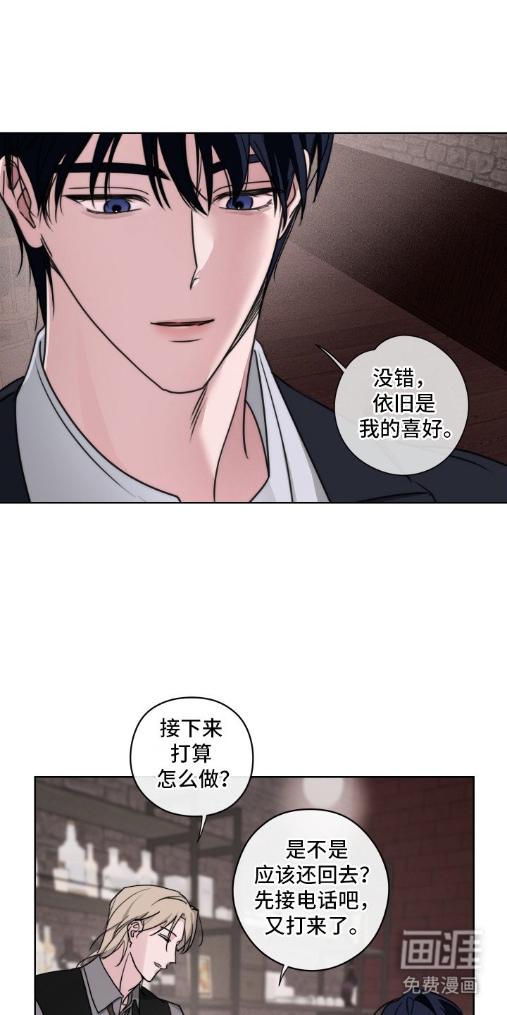 第11章：善变