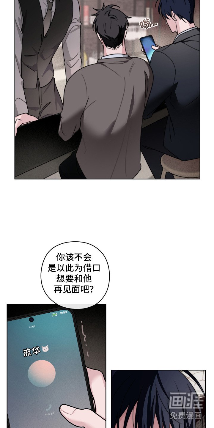 第11章：善变