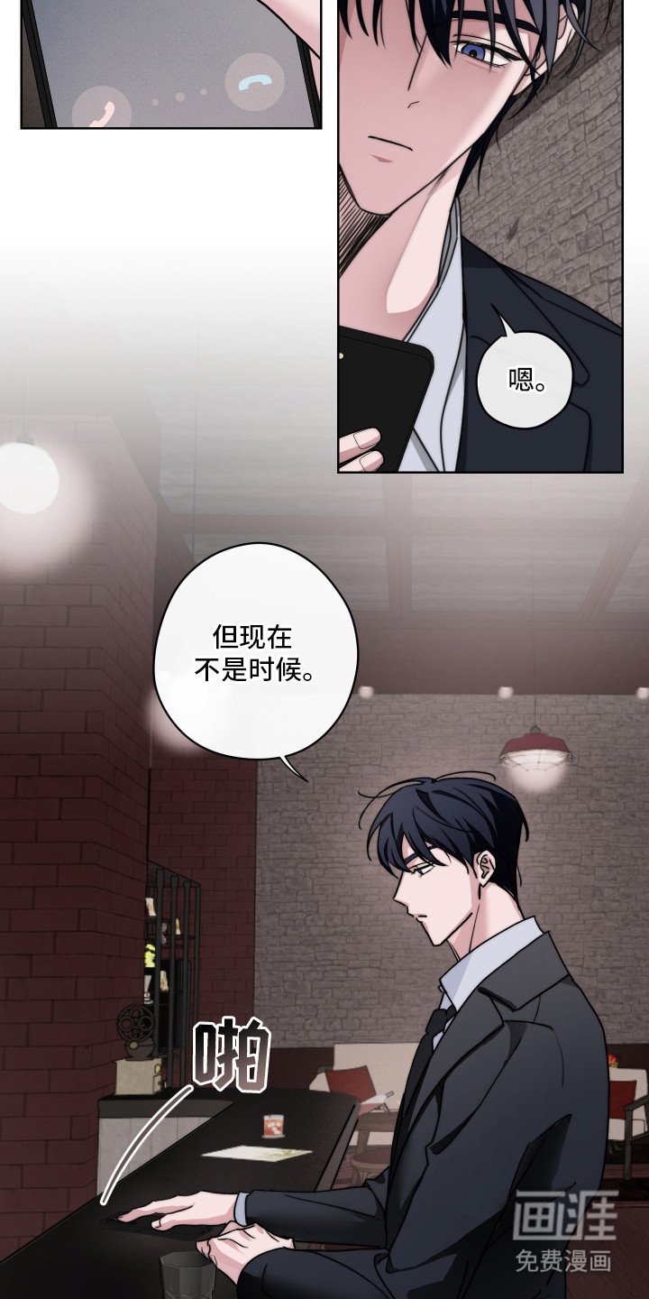 第11章：善变