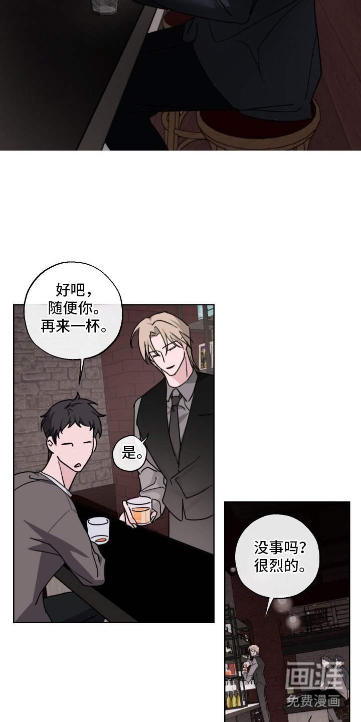 第11章：善变