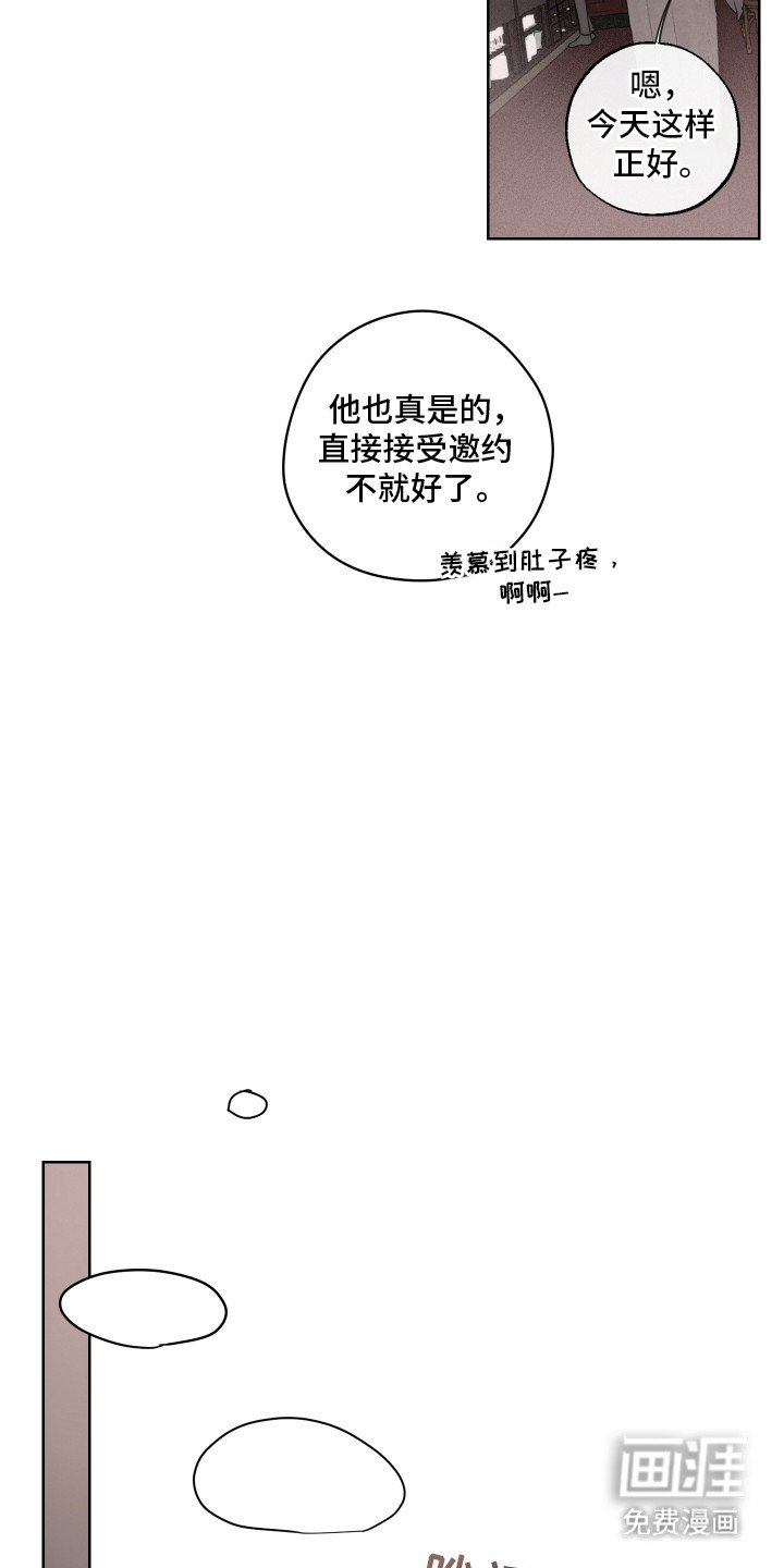 第11章：善变